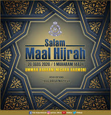 As of 2020, each state and federal territory has designated four to six state public holidays, bringing the total number of (federal and state) public holidays to 20 days in sabah and terengganu, 19 days in labuan, penang and sarawak and 18 days in the rest of the country. Salam Polis Diraja Malaysia Royal Malaysia Police Facebook