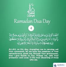 Dua For 4th Day Of Ramadan Ramadan Day Ramadan Prayer Ramadan