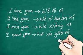 Our valentine's day sweetheart might not feel so special if we said this to them in english, but in chinese it makes perfect sense. How To Say I Miss You In Chinese 6 Steps With Pictures
