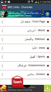 افریقہ کے گھنے جنگلوں میں کبھی شیروں کا راج ہوا کرتا تھا۔. News Bbc Urdu For Android Apk Download
