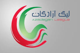 هفته سی‌ام لیگ آزادگان/ پیروزی مهم فرد البرز و هوادار