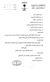 نفذت هيئة تقويم التعليم والتدريب، ممثلة بالمركز الوطني للقياس، اختبار كفايات الدبلوم العالي للعلوم القانونية الذي يعد أحد وشهدت مدن الرياض وجدة والدمام وبريدة وأبها إجراء الاختبار الذي قام بإعداده وتنفيذه المركز الوطني للقياس، ضمن مشاريع تعزيز الشراكة. Ù…Ø¹Ø§ÙŠÙ†Ø© Ø£ØµÙ„ Ø§Ù„Ù†Ø¸Ø§Ù…