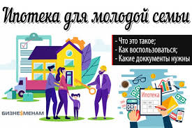 Banki Po Ipoteke Molodaya Semya V 2020 Godu Polnyj Perechen Bankov Predlozheniya I Usloviya Pravila Polucheniya