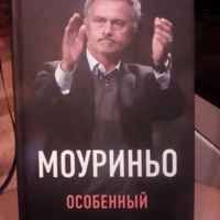 Со следующего сезона жозе моуринью возглавит «рому», в которой до последнего ждали. Mourino Osobennyj Diego Torres Otzyvy Pokupatelej