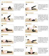 Pin On Mid Back Pain Exercises