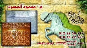 Ø§ù„ù ù†ø§ù† ø§ù„ù…ø´ù‡ùˆø± ø§ù„ù ù†ø. Ø§Ù„ÙÙ†Ø§Ù† Ø§Ù„Ù…Ø¨Ø¯Ø¹ Ù…ÙŠØ±ØºÙ†ÙŠ Ø§Ù„Ù†Ø¬Ø§Ø± Ø¨ØªÙ†ÙØ³Ùˆ ÙˆØ§Ù„Ù‚Ø§Ù…Ù‡ Ø¹Ø¨Ø¯Ø§Ù„Ù‚ÙŠÙˆÙ… Ø§Ù„Ø´Ø±ÙŠÙ ÙˆØ­Ø§ÙØ¸ Ø§Ù„Ø¨Ø§Ø³Ø§ Ø§Ù„ÙÙ†Ø§Ù† Ø¹Ø¨Ø¯Ø§Ù„Ø±Ø­ÙŠÙ… Ø§Ù„Ø¯Ø§Ù…Ø± Pages Directory