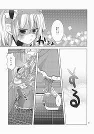 ボード 東方エロ のピン
