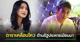 พิชญ์ พงษ์สวัสดิ์ อาจารย์ประจำคณะรัฐศาตร์ จุฬาฯ กล่าวว่า ตื่นมาเจอข่าวรัฐประหารพม่า ส่วนใหญ่บ่น แต่แทบไม่มีคอมเม้น. M45o3git5awfbm