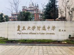 The university is located in shanghai, china, and is spread across four sites: High School Affiliated To Fudan University Linkedin