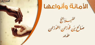 We did not find results for: Ø£Ù†ÙˆØ§Ø¹ Ø§Ù„Ø£Ù…Ø§Ù†Ø© Ø­Ø±ÙˆÙ Ø¹Ø±Ø¨ÙŠ