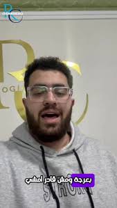 قصة نجاح جديدة في Rogih Clinic 💯🏃🏻‍➡️, ا/ احمد عبد الحميد من اخواتنا في  سوريا عمل عملية في مفصل الركبه في كندا لاصلاح الغضروف الهلالي الخارجي  والداخلي وبيعاني من قطع جزئي فالرباط الصليبي . , وطبعا بعد ...