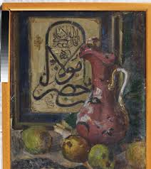 Oil Canvas Painter Calligrapher Feyhaman Duran 1886 1970 Hattat Ressam Feyhaman Duran 1886 1970 Ya Hazret I Resim Sanat Resim Sanati