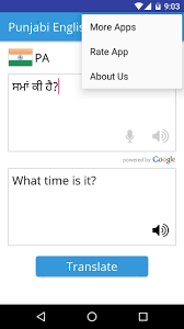 Punjabi English Translator For Android Apk Download