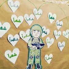 غ راس م عل مة on instagram وهذا العمل من انجازاتي في الإحتفال شكرا وعرفانا لـ جنودنا البواسل اليوم الو national day saudi school displays national day