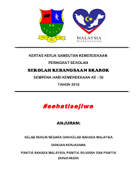 Menurut menteri komunikasi dan multimedia datuk seri dr salleh said keruak. Kertas Kerja Sambutan Bulan Kemerdekaan Sk Skarok Ogos 2016