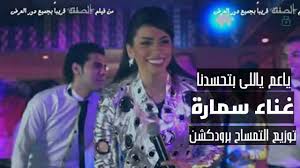 ÙŠØ§Ø¹Ù… ÙŠØ§ØµÙŠØ§Ø¯ Ø±Ù…ÙŠØª Ø´Ø¨Ø§ÙƒÙƒ ÙÙŠÙ†