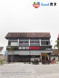13,316 likes · 256 talking about this · 15,362 were here. Dim Sum Yuen ç‚¹å¿ƒè‹' Taman Canning Ipoh Now Eating