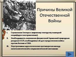 С этого момента наше командование удерживало стратегическую инициативу до конца войны. Velikaya Otechestvennaya Vojna Kratko