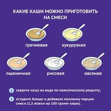 какие продукты можно вводить в 3 месяца при гв Pin Na Doske Baby