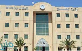 توج الأمير خالد الفيصل مستشار خادم الحرمين الشريفين أمير منطقة مكة المكرمة, وزارة الحج والعمرة بجائزة مكة للتميز في. Ø§Ù„Ø­Ø¬ ÙˆØ§Ù„Ø¹Ù…Ø±Ø© ØªØ³ØªØ¹Ø±Ø¶ Ù…Ø´Ø±ÙˆØ¹Ø§ØªÙ‡Ø§ ÙÙŠ Ù…Ø¹Ø±Ø¶ Ù…ÙƒØ© Ø§Ù„Ø±Ù‚Ù…ÙŠ ØµØ­ÙŠÙØ© Ù…Ù†Ø¨Ø± Ø§Ù„Ø¥Ù„ÙƒØªØ±ÙˆÙ†ÙŠØ©