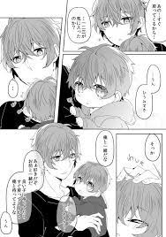 ボード 一二三 独歩 のピン