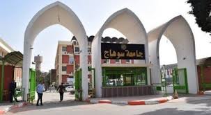 النائب العام يفتح تحقيقا عاجلا في حادث اصطدام قطارين بسوهاج. Ø¬Ø§Ù…Ø¹Ø© Ø³ÙˆÙ‡Ø§Ø¬ ØªØ·Ù„Ù‚ Ø§Ù„Ù…Ù†ØµØ© Ø§Ù„Ø¥Ù„ÙƒØªØ±ÙˆÙ†ÙŠØ© Ù„Ø±ÙØ¹ Ø§Ù„Ø£ÙˆØ±Ø§Ù‚ Ø§Ù„Ø¨Ø­Ø«ÙŠØ© Ø¨Ù„ÙˆÙ… Ù†ÙŠÙˆØ²