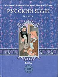 ключи для Eset Nod32 Kaspersky Avast Dr Web Avira Uchebnik Russkogo Yazyka Buneev 8 Algebra Book Cover Soldier