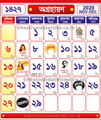 1427 Bengali Calendar Agrahan 1427 2020 2021 Bengali Calendar Download Bengali Calendar 1427 Festivals Date Time