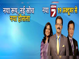 हौसला है! बदल रहा है IBN7 – News18 हिंदी