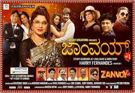44 film super kardan dokhtar film kardan dokhtar images shahvani zan irani aks irani sksi kos dokhtar lokht 450 x 700 71kb sxs film kardan 408 x 311 31kb''12 soper kose. Dubai Superhit Konkani Film Zanvoy No 1 To Hit Screens In Uae In Jan Feb Next Year Steemit