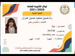 Maybe you would like to learn more about one of these? 0soml3wa7iahm