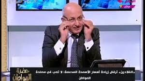 Maybe you would like to learn more about one of these? Ø¹Ù…Ø±Ùˆ Ø£Ø¯ÙŠØ¨ Ø¨ÙŠÙ†ØµØ­ Ø§Ù„Ù…ÙˆØ§Ø·Ù† Ø§Ù„Ù…ØµØ±ÙŠ Ù„Ø§ Ù…ØªØ¹ÙŠØ·Ø´ Ø§Ø¬Ù…Ø¯ ÙƒØ¯Ø§ Ù…ØªØ¹ÙŠØ·Ø´ ØªØ­Ù…ÙŠÙ„ Ø§ØºØ§Ù†ÙŠ Ù…Ø¬Ø§Ù†Ø§