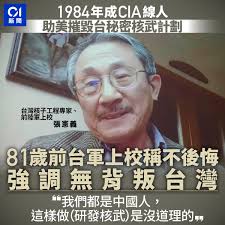 01新聞- 大戰一觸即發全文：https://bit.ly/3XYlb7I 接收最快疫情警報！立刻下載App...