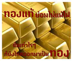 คำคมกวน.com เว็บไซต์ที่แจกแคปชั่นกวน คำคมฮาๆ โดนๆ ฟรีๆ. à¸¢ à¸­à¸¡à¹„à¸¡ à¹à¸ž à¹„à¸Ÿ à¸• à¸¡à¹€à¸— à¸²à¹„à¸£à¹† à¸ à¸¢ à¸‡à¹„à¸«à¸¥à¸­à¸­à¸à¸¡à¸²à¹€à¸› à¸™ Stmpd à¸—à¸­à¸‡à¹à¸— à¸—à¸­à¸‡