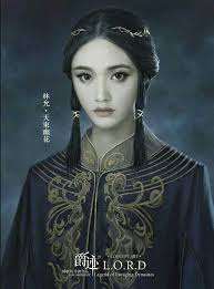 Yin chen came on orders. L O R D Legend Of Ravaging Dynasties K Pop Amino