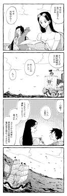 luffy and robin comic robin comics manga cartoon