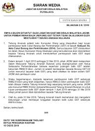 Portal rasmi jabatan kastam diraja malaysia official portal of royal malaysian customs department mysst laman sehenti cukai jualan & perkhidmatan one stop portal for sales & services tax The Customs Department Says It S Short Of Rm19 4bil We Had Requested Rm82 9 Bil From The Government S Monthly Trust Fund For The Purpose Of Gst Refunds From April 1 2015 To May 31