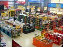 5 beneficii pentru care să apelezi la o agenție de turism pent. Indicele PreÅ£urilor De Consum Ipc Institutul NaÈ›ional De StatisticÄƒ