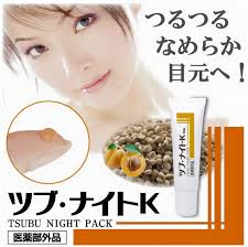 消除小肉芽日本TSUBU NIGHT GEL 30g ❤️女人我最大KEVIN老師介紹消除小肉芽，去眼部油脂粒夜間修護眼膜⬇️⬇️⬇️  https://www.youtube.com/watch?v=Cr6c9NlA_U0 🇯🇵日本Tsubu Night  Pack去眼部油脂粒夜間修護眼膜，天然藥用成分，🌟溫和不刺激，集中滲透修護脆弱眼周 ...