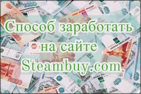 Заработать На Играх Без Вложений С Моментальной Выплатой