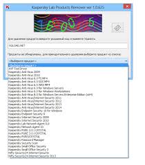 Kaspersky Lab Products Remover 1 0 1545 0 Kav Removal Tool