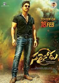 Pin By Vamshi Arjun On Allu Arjun Telugu Movies Download Sarainodu Full Movie Telugu Movies Online