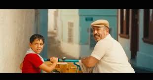 Iftarlik Gazoz Fragman Muzik Videolari Muzik Film