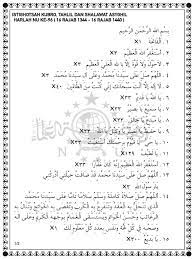 Check spelling or type a new query. Istighotsah Tahlil Dan Shalawat Asyghil Harlah Nu Ke 96 Pdf