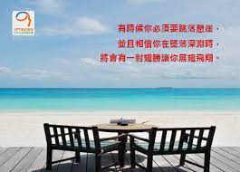 小三是怎麼來的 其中一個理由 小王也一樣適用 你知道男人怎麼知道他的價值嗎 他的價值來自女人的肯定這是來自於我們原始的社會古代的山頂洞人靠打獵維生男人是追逐的獵人他必須獵取動物回家給女人這時候女人的反應決定了男人的價值如果女人說你好棒 home decor