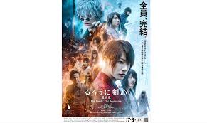 Watch the official main trailer for rurouni kenshin: One Ok Rock Leiht Auch Den Finalen Filmen Von Rurouni Kenshin Wieder Eine Stimme