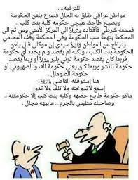 من طرف احمد كوسوفي في الأربعاء أكتوبر 08, 200. Ù…Ù„Ù€Ù€Ù€Ù€ÙˆÙƒ Ø§Ù„ØªØ­Ø´ÙŠØ´ Facebook