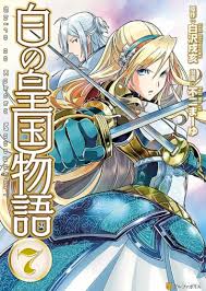 Shiro No Koukoku Monogatari (Manga) en VF | Mangakawaii