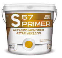 Μονωτικό αστάρι λεκέδων - νικοτίνης λευκό Aquaferm Stain ...
