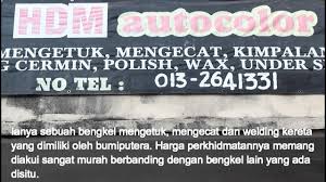 Biasanya setiap pembangunan rumah baru cat tembok atau dinding menjadi finishing setelah semua prosesnya selesai. Zamz Know Kedai Cat Kereta Di Kajang Harga Adik Beradik 2016 2017 2018